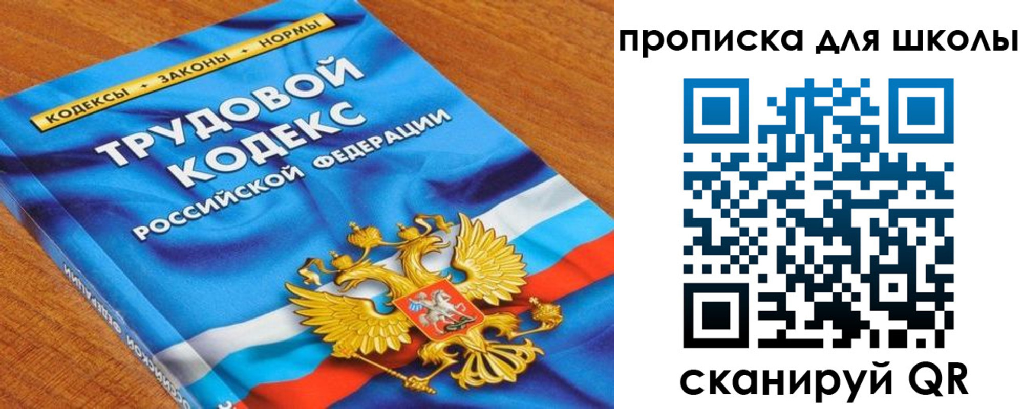 прописка для военкомата в Твери