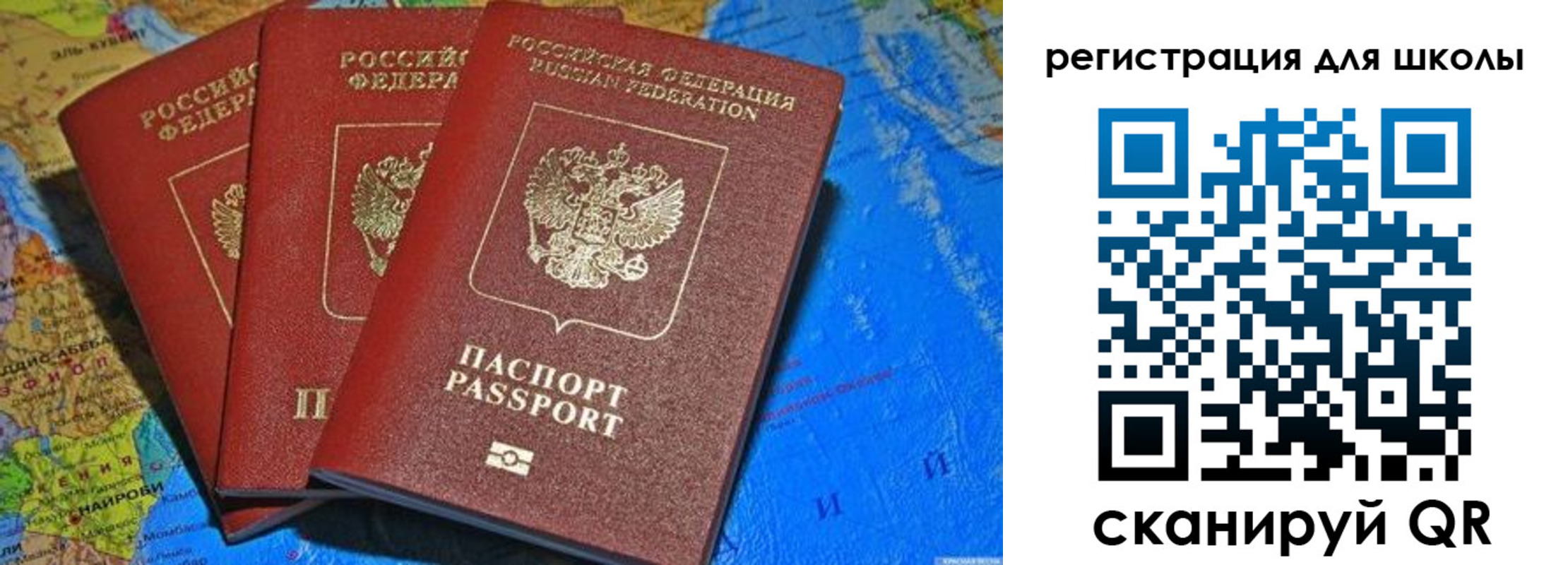 временная регистрация надежно в Твери