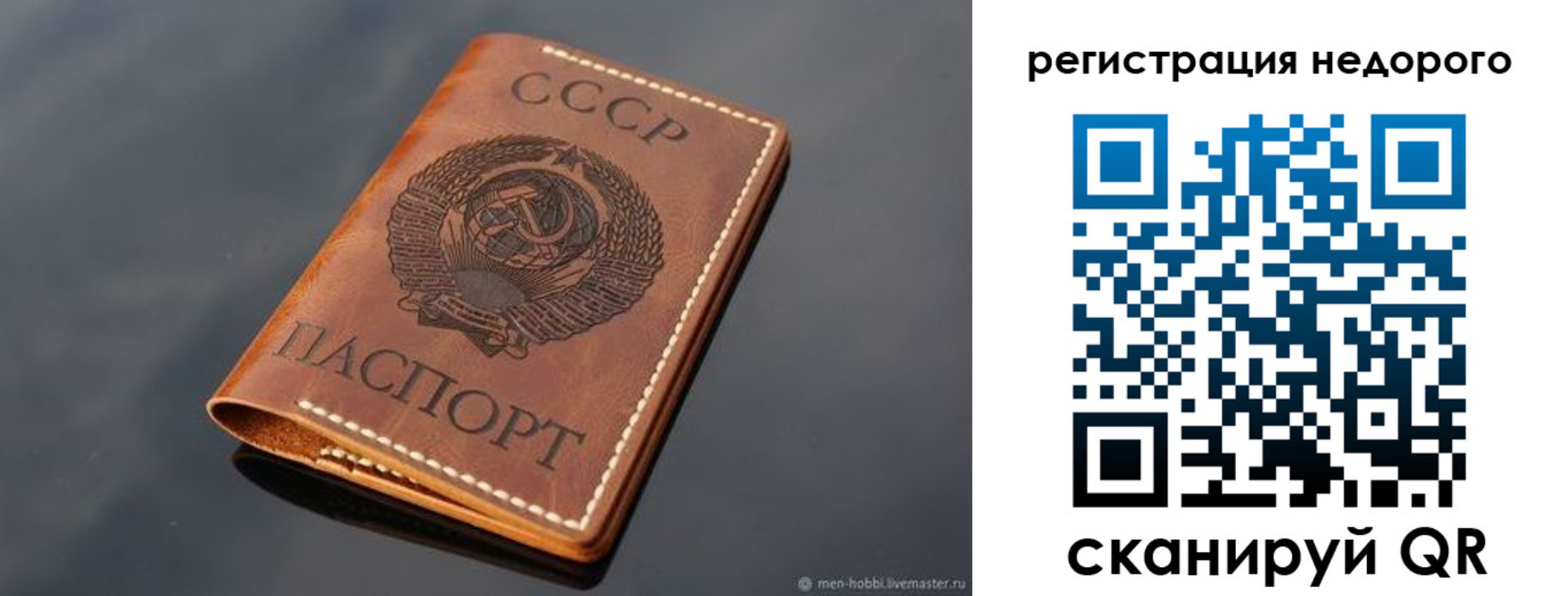 временная регистрация адрес в Твери