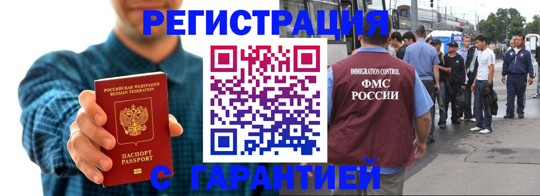 регистрация для школы в Твери