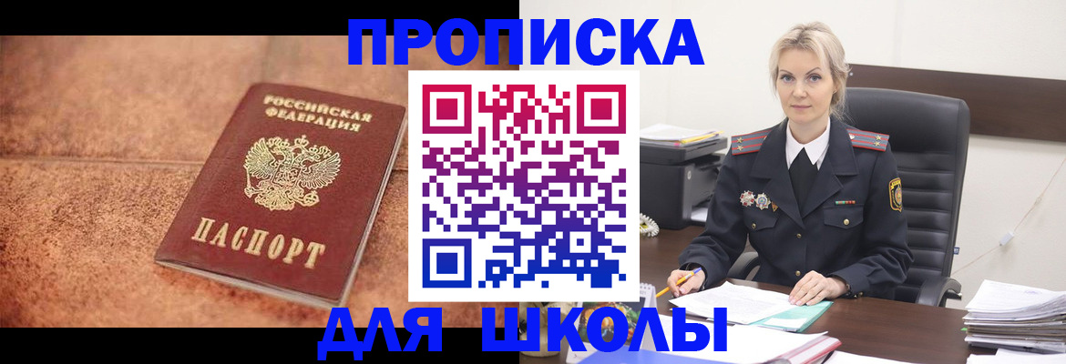 временная регистрация поиск в Твери