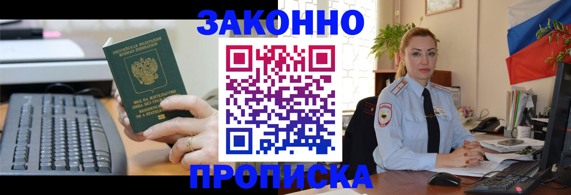 регистрация для дет. сада в Твери
