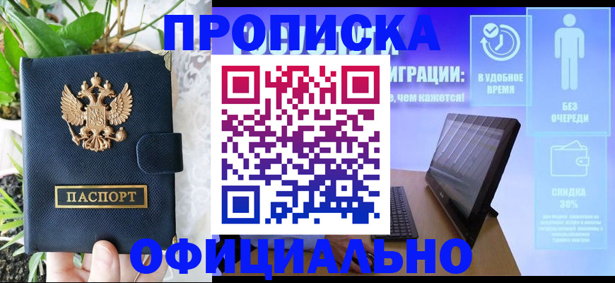 пропишу в квартире в Твери