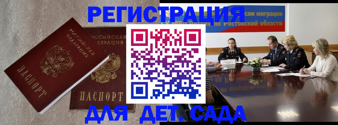 прописка гарантия в Твери